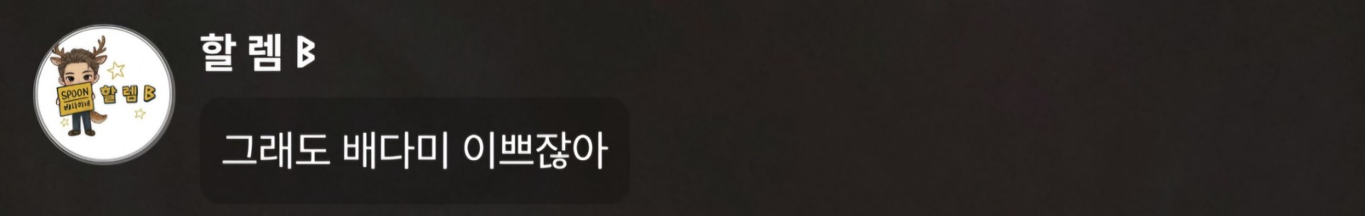 담배 3갑핀 목소리
