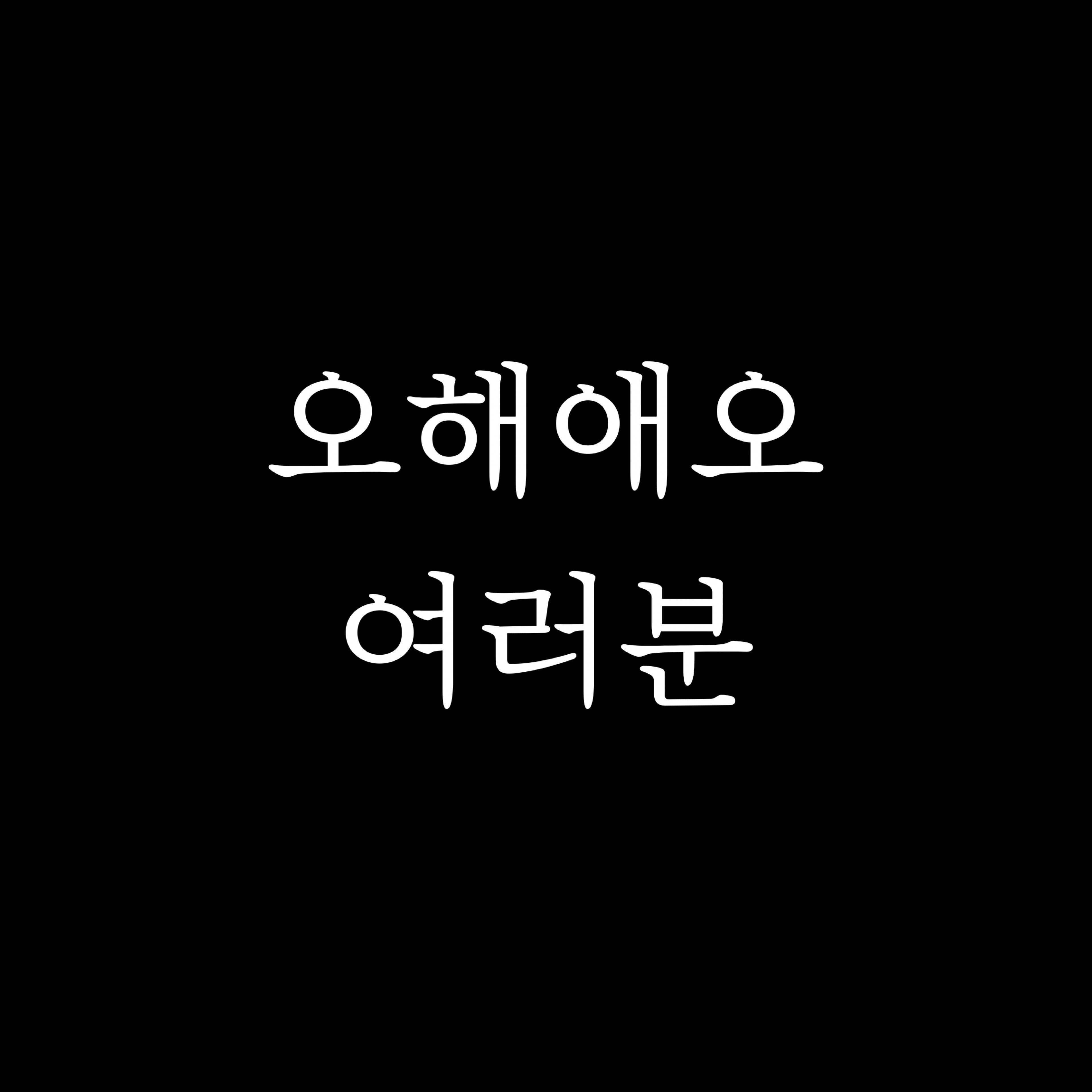어어….자…ㅈ..ㅣ마….