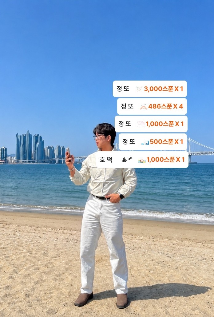 다 음 방 송 9시 ⭕️