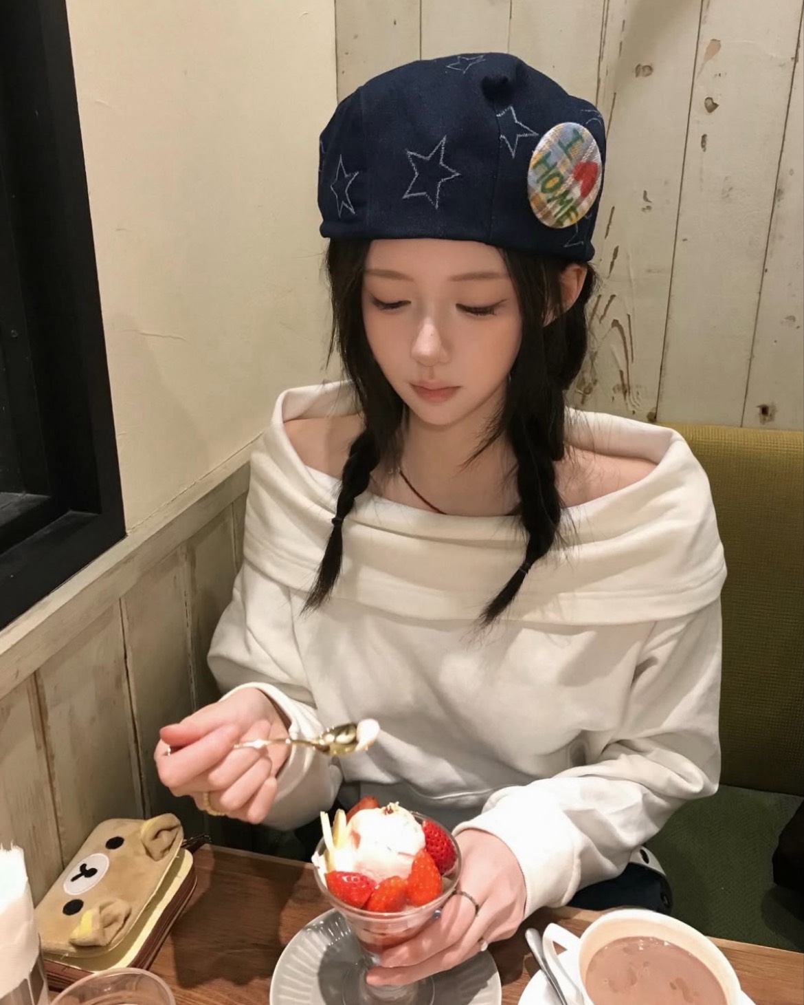 응 했어