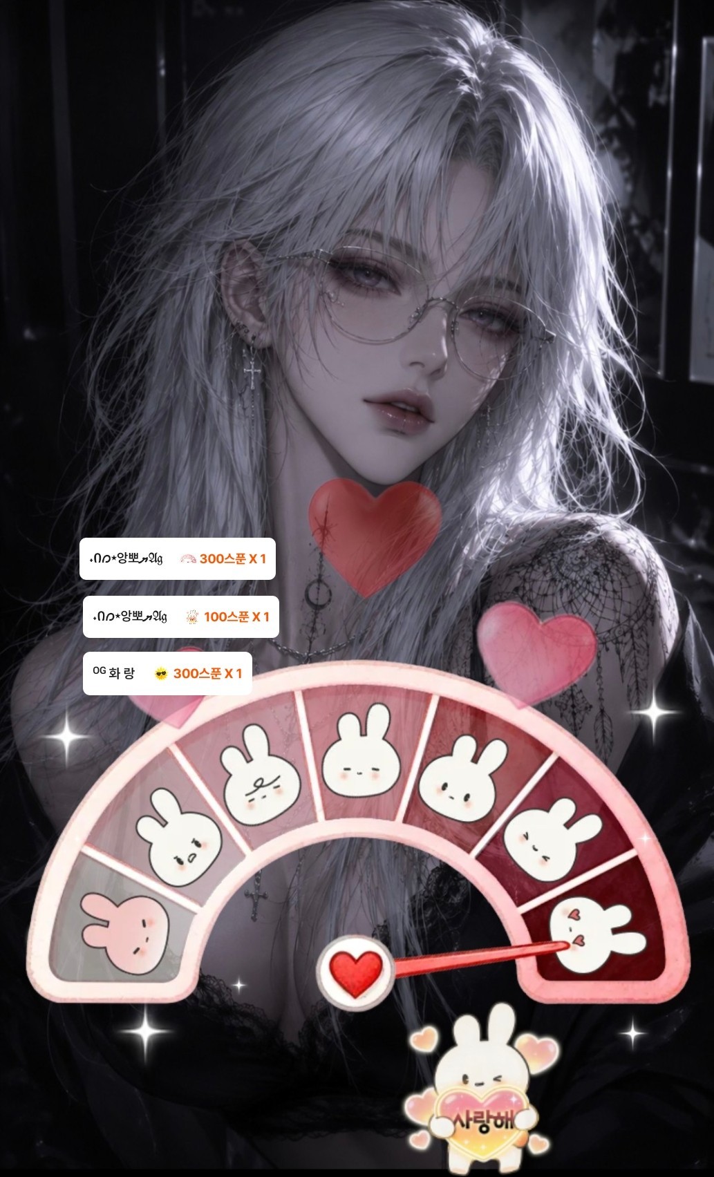 #  보러 안 와 ?