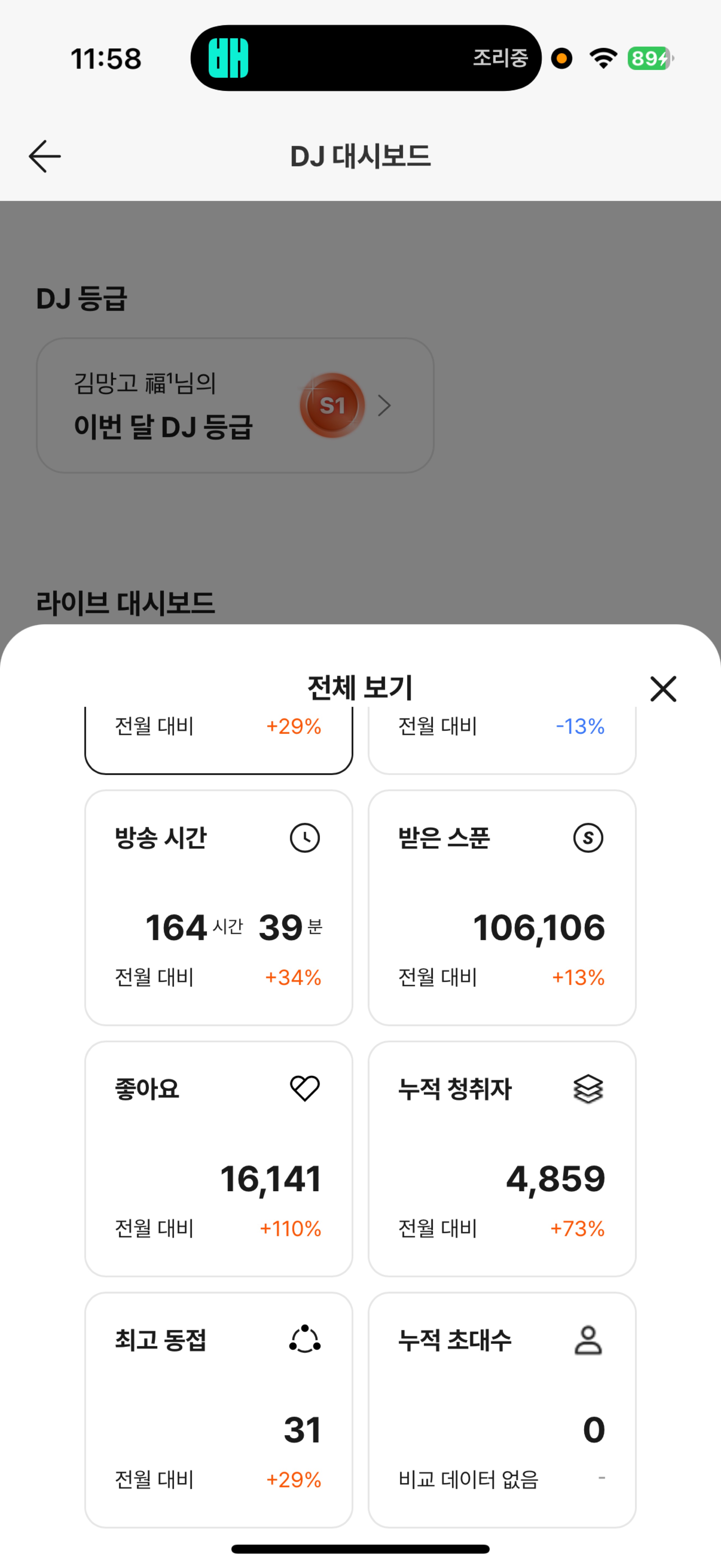 # 고민거리 얘기하자