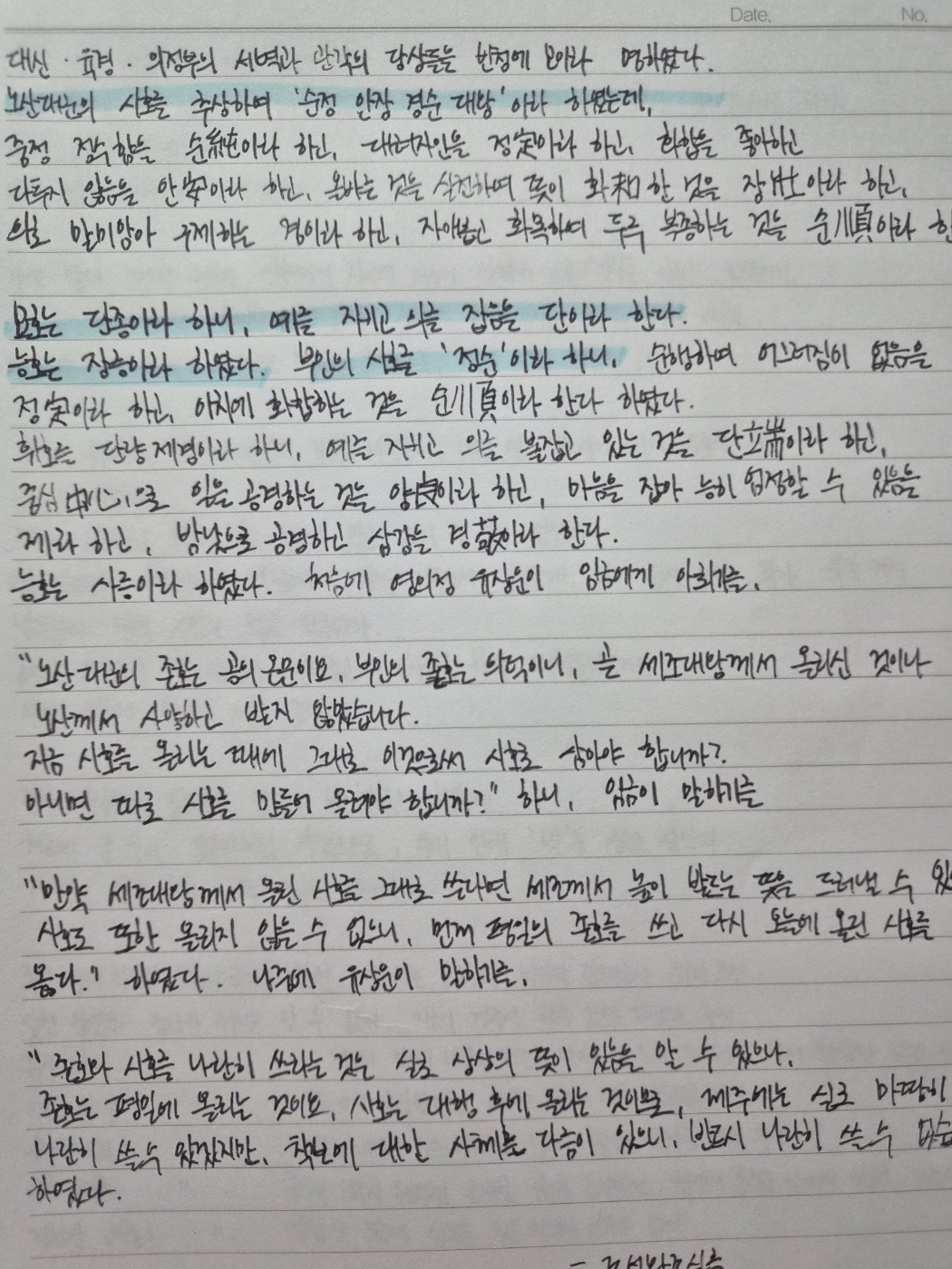 제목을 입력해주세요.