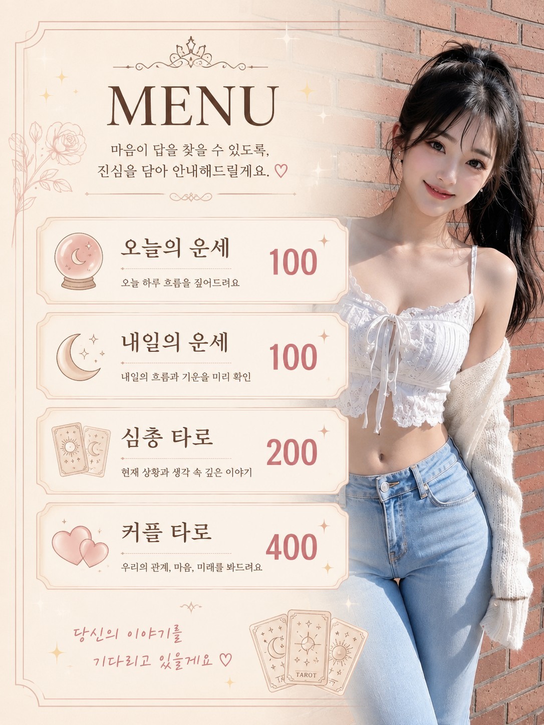 그래 그럴수도있지