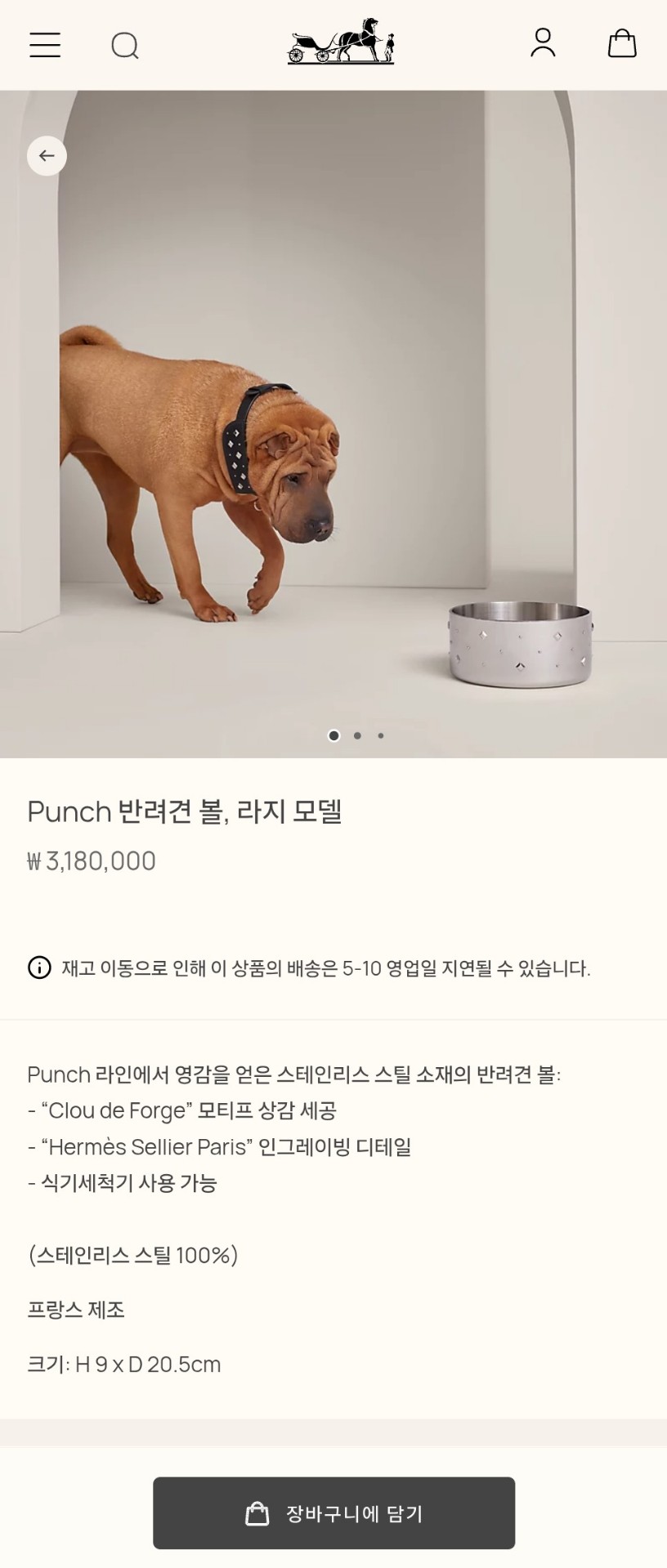 친구구함