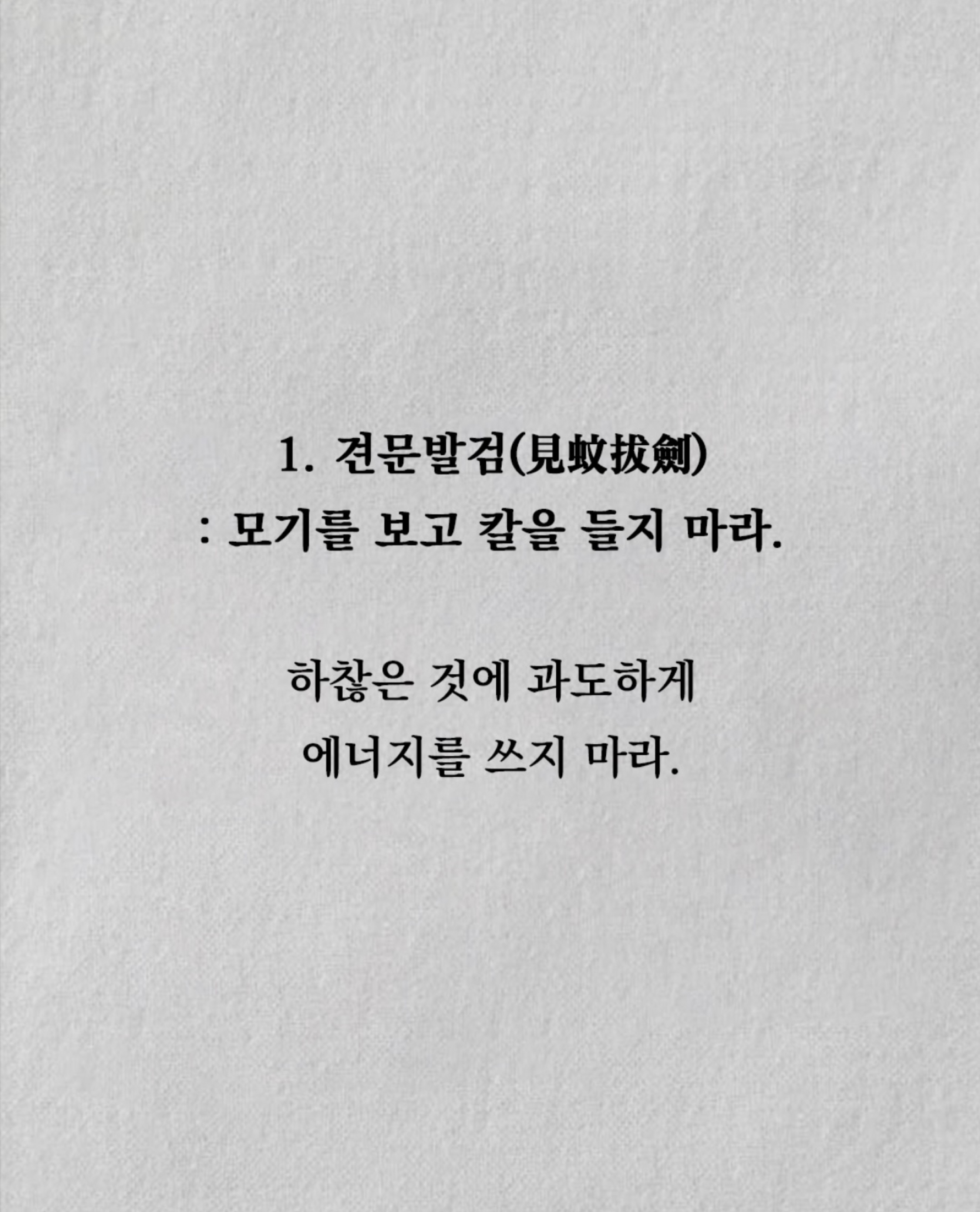 이상형 오면 방종