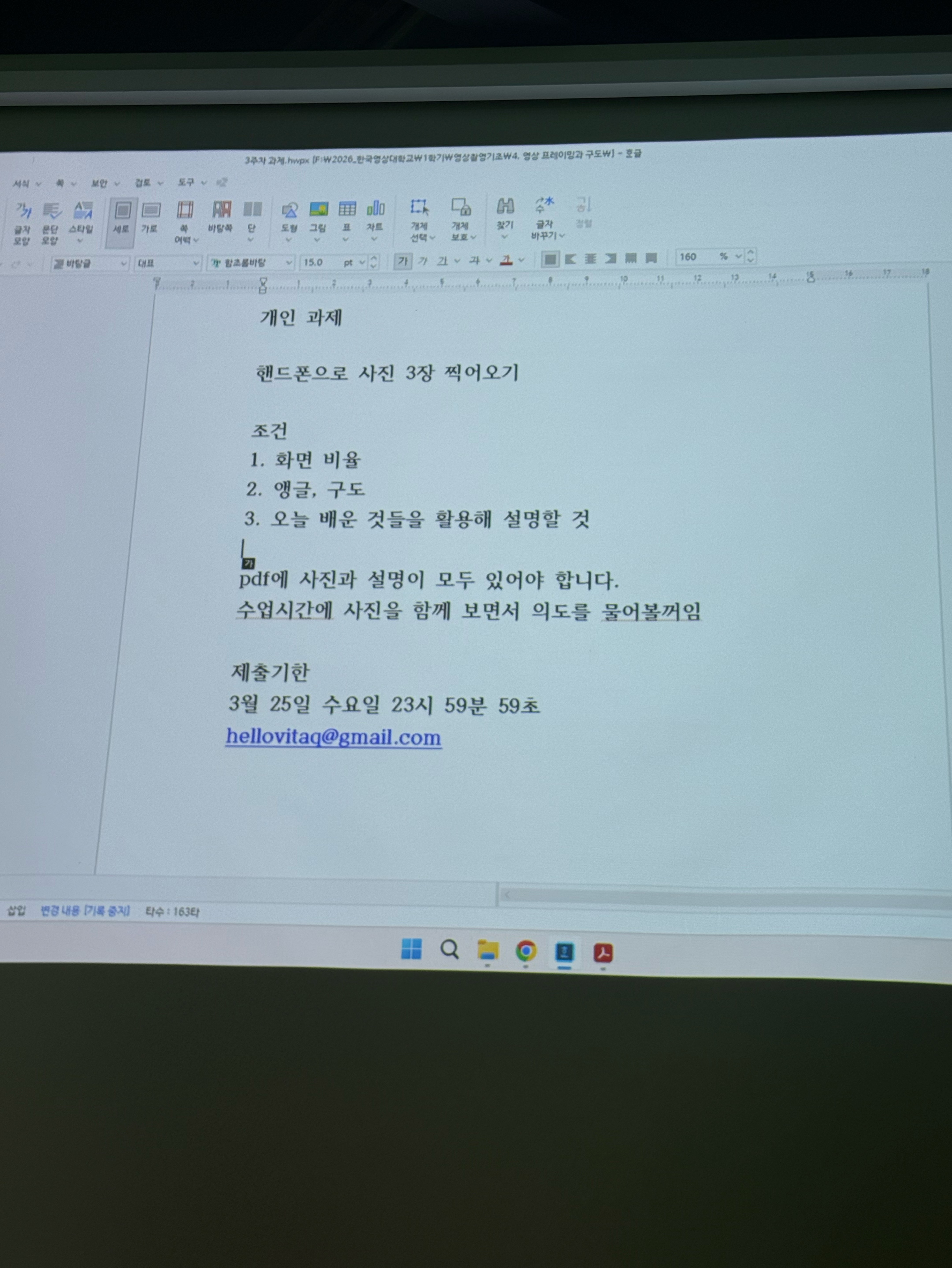 # 고민거리 얘기하자