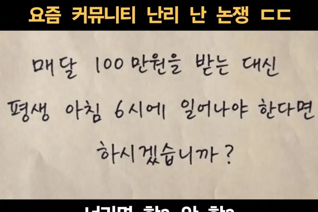 연애세포 파사삭💔 빡센🎀에겐녀