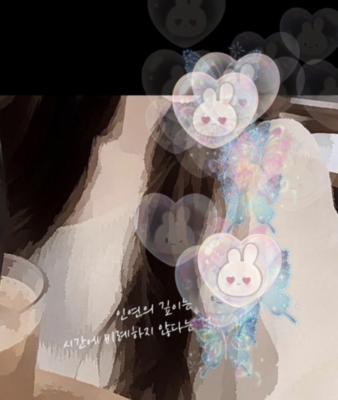 너와 함께하는 지금이 조아서 .