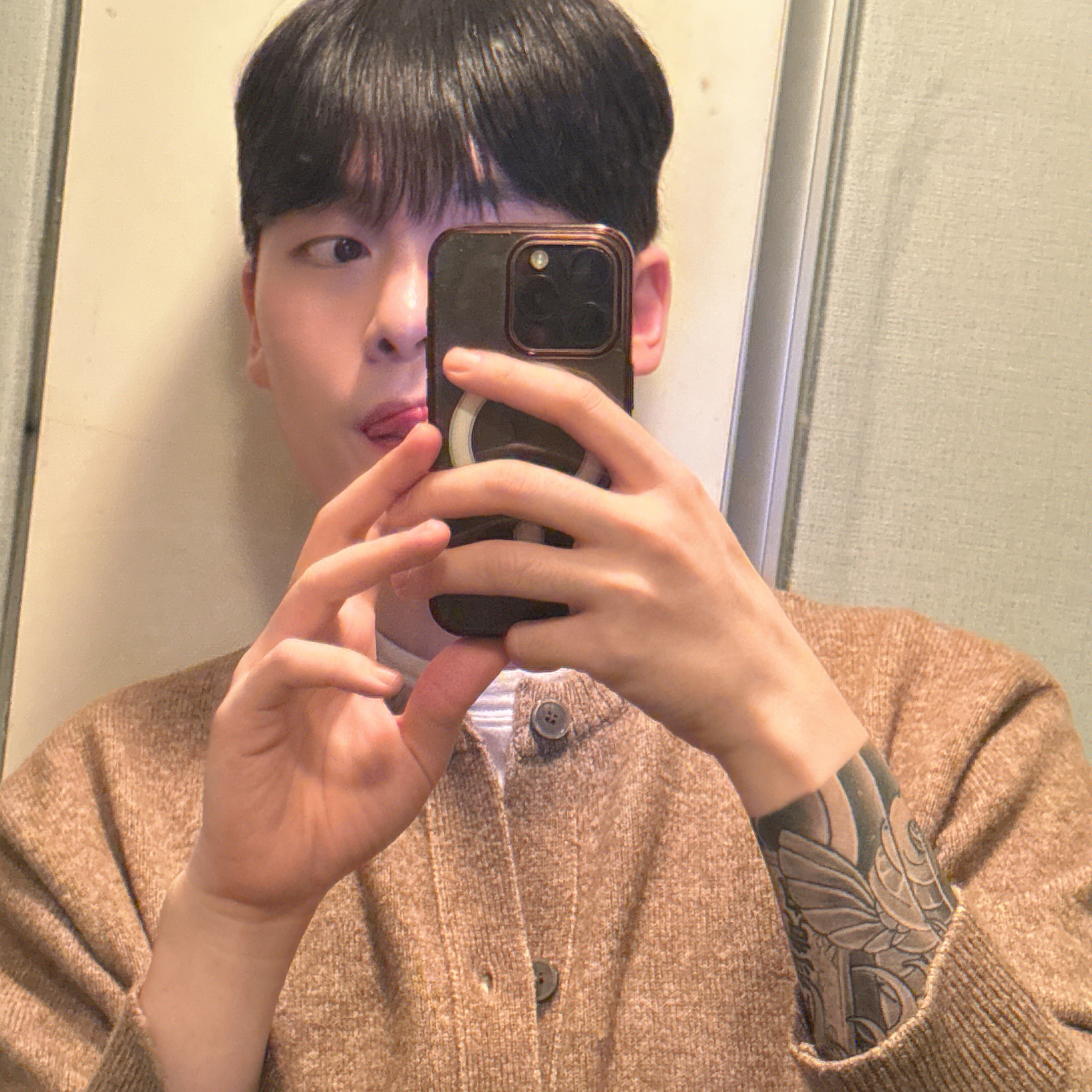 이제그만할게