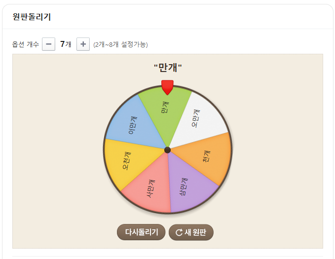 # 파도의 색은 파랑이 아니야,