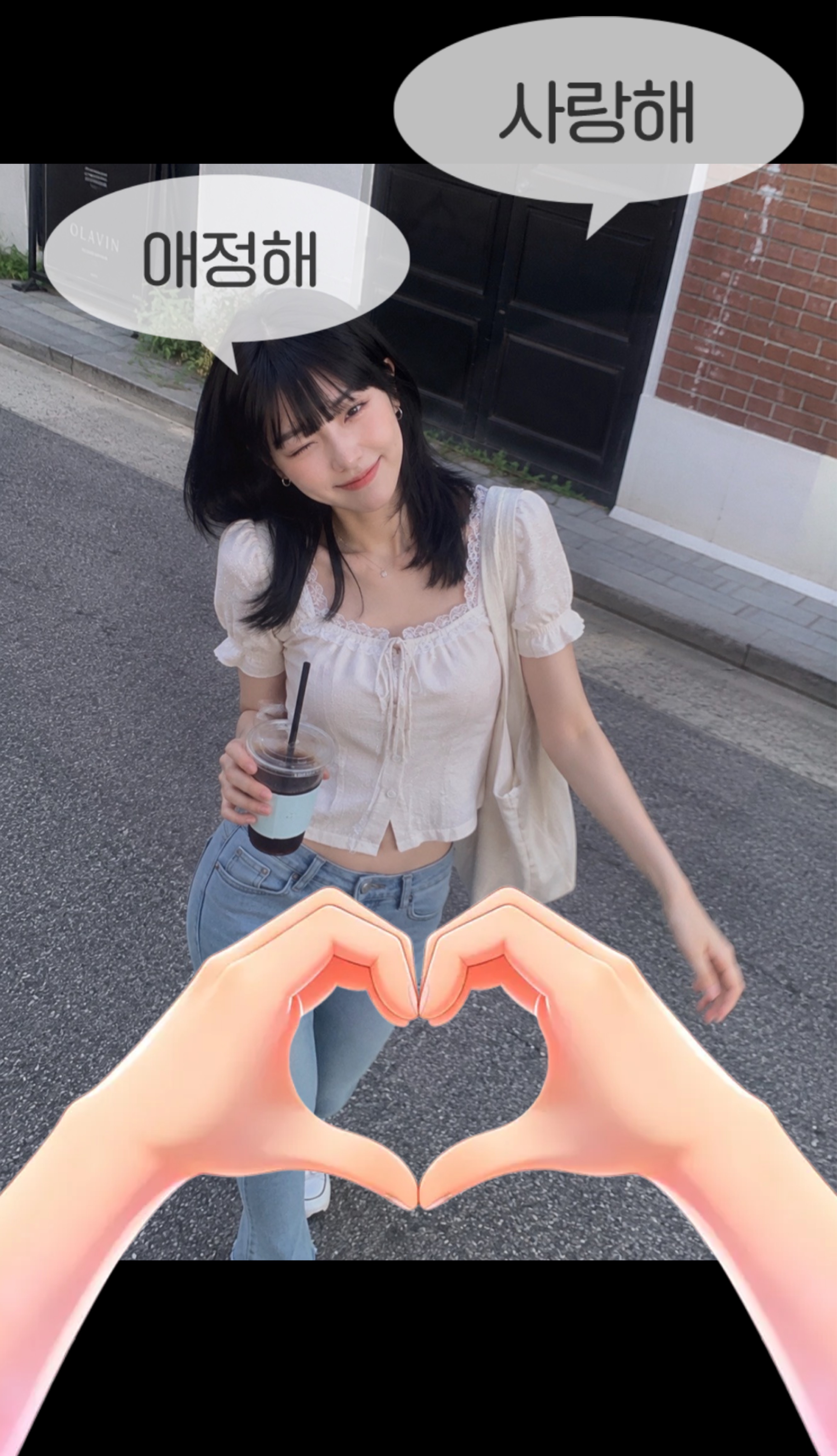 오늘도 시원하게 레츠꼬!