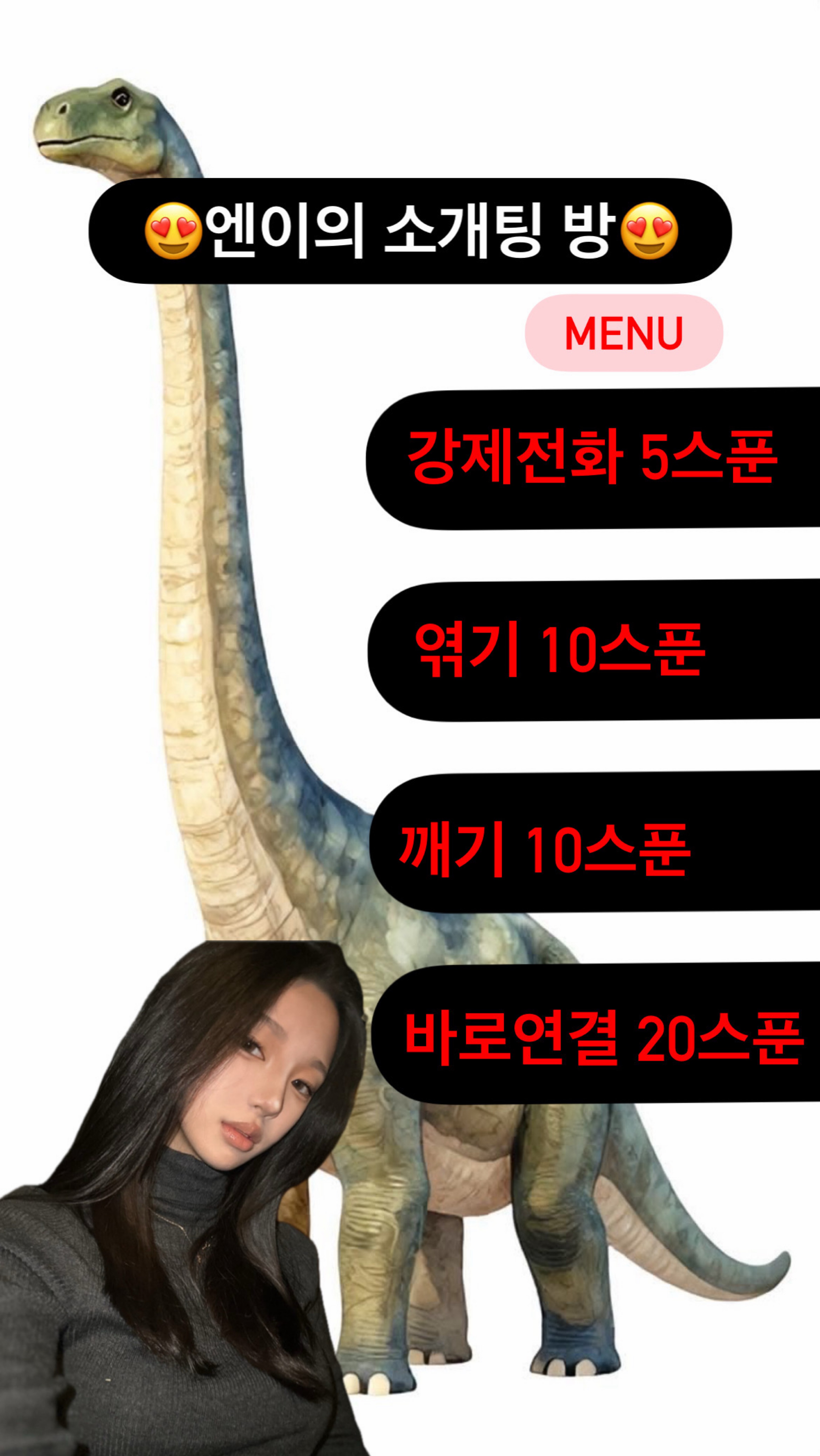 남친 구해여