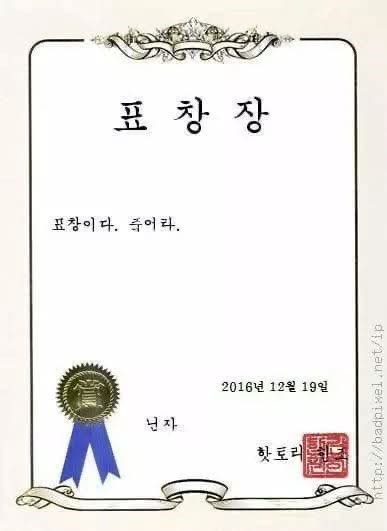 윈터닮은 여자 사랑해줄 남자구해요