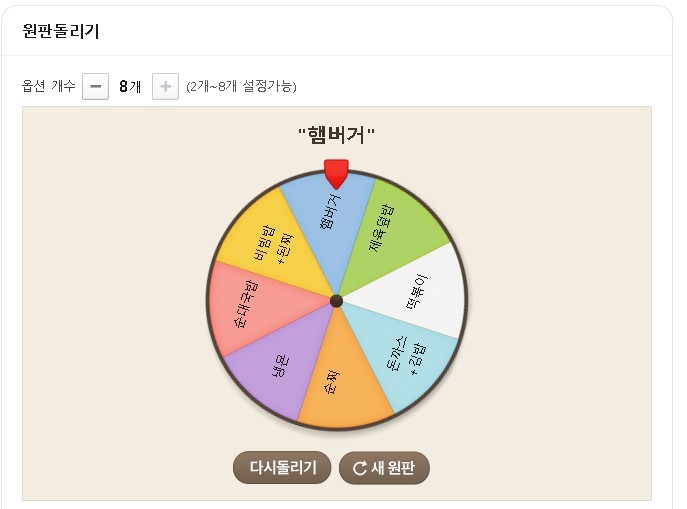 노래를 하려다가