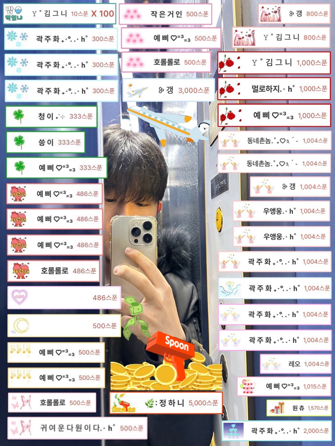 ✔️12시 김토리 대기방