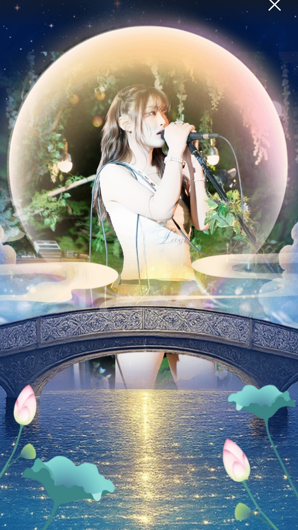 좋은 밤 좋은 꿈
