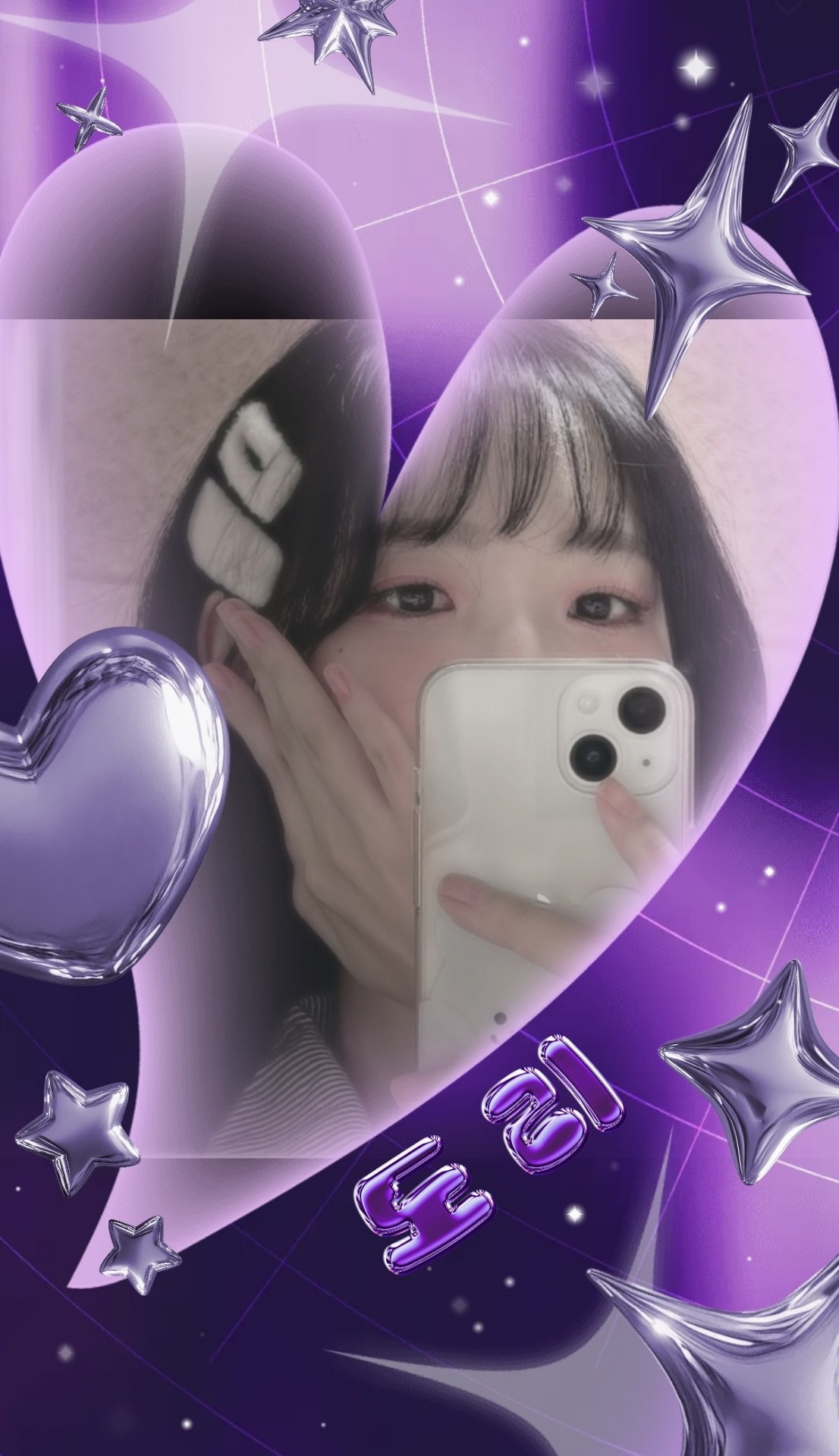 ʚ ㅂㅏㅁ ɞ