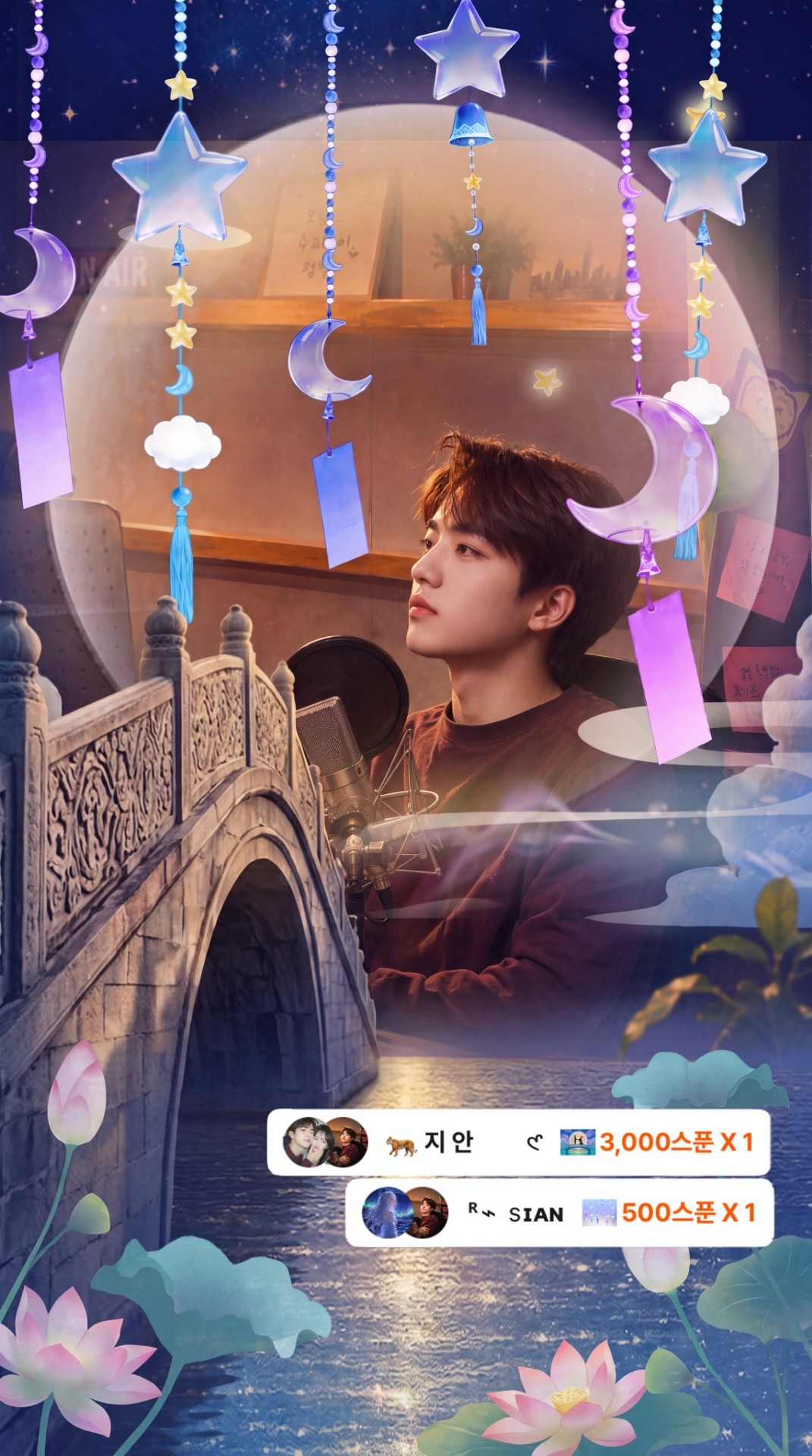 📻8.14 방구석 라디오🌹