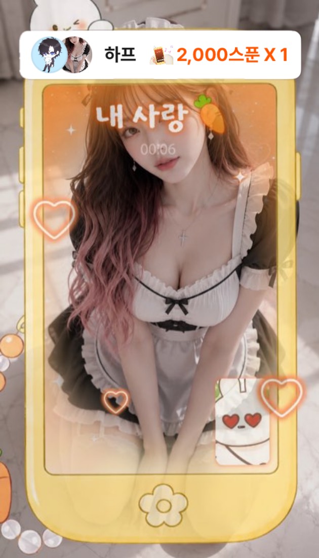 누가 많이 올까? 메이vs후니