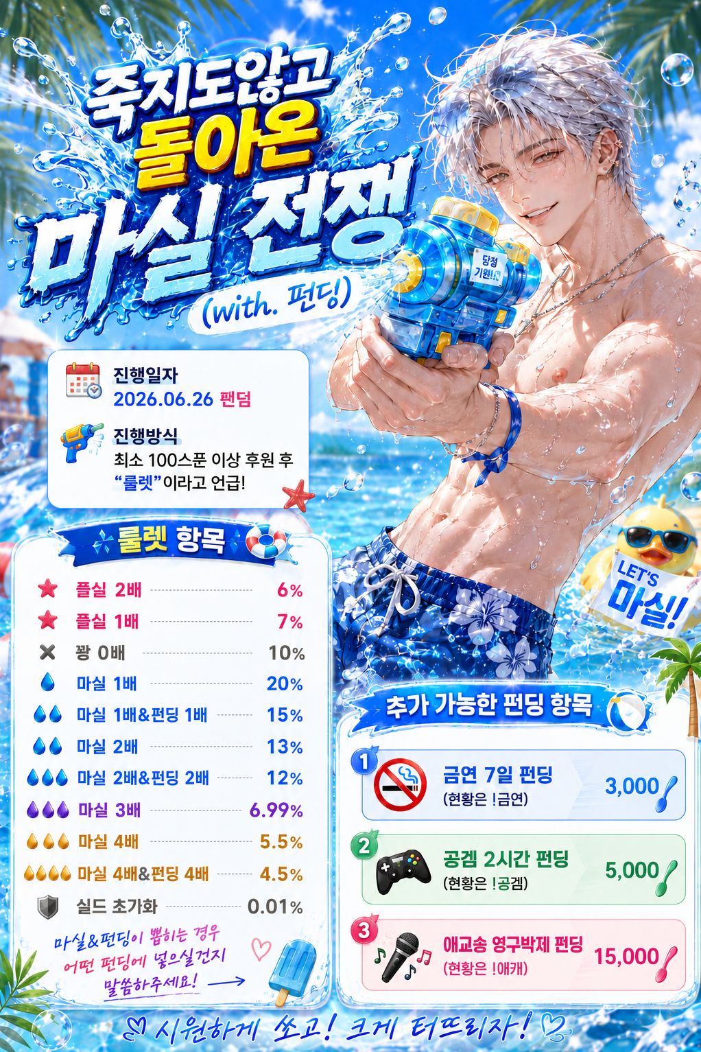 9일차) 잠들기 좋은 중미성