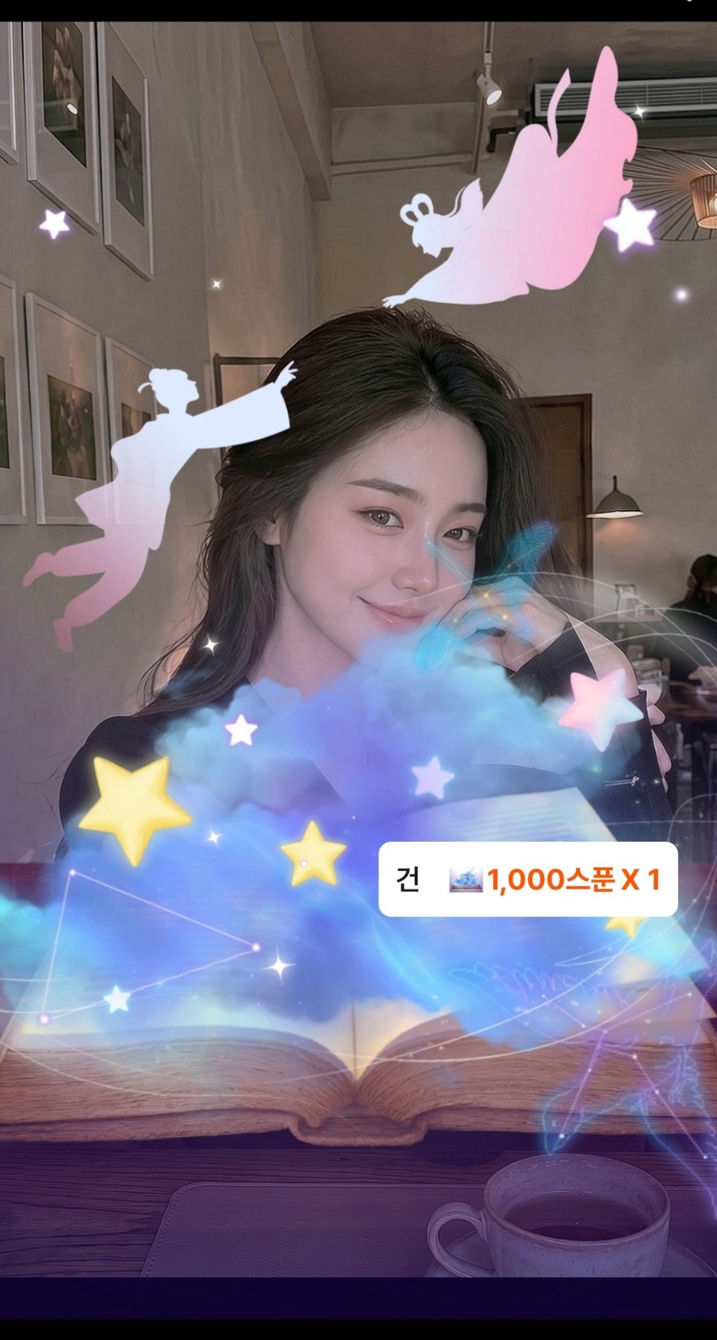그냥, 날 사랑하면 돼요 🌿