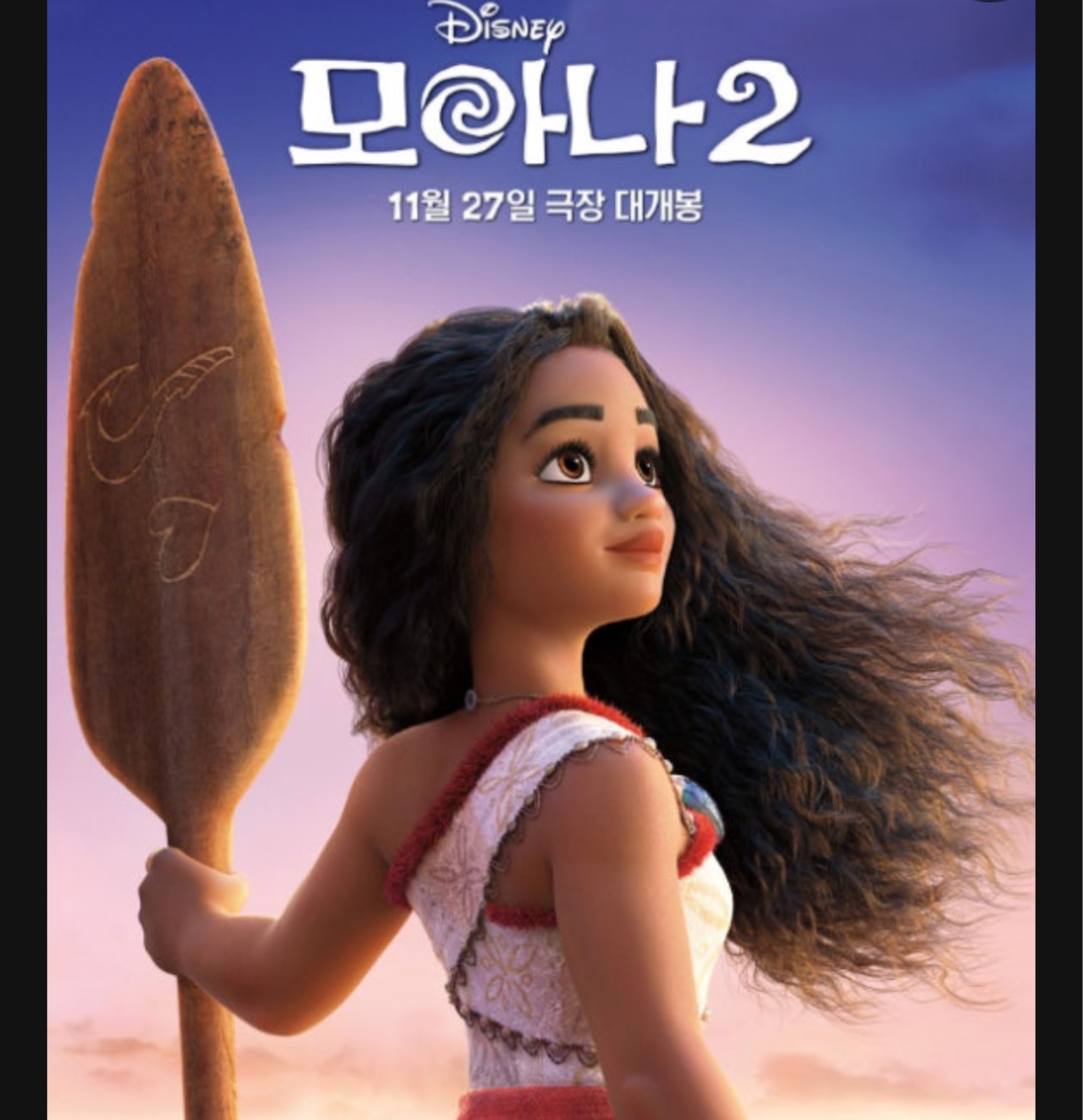 갱상도얼짱 𝙁𝙈.𝟭 / 스푼 ㄹㅇ킄