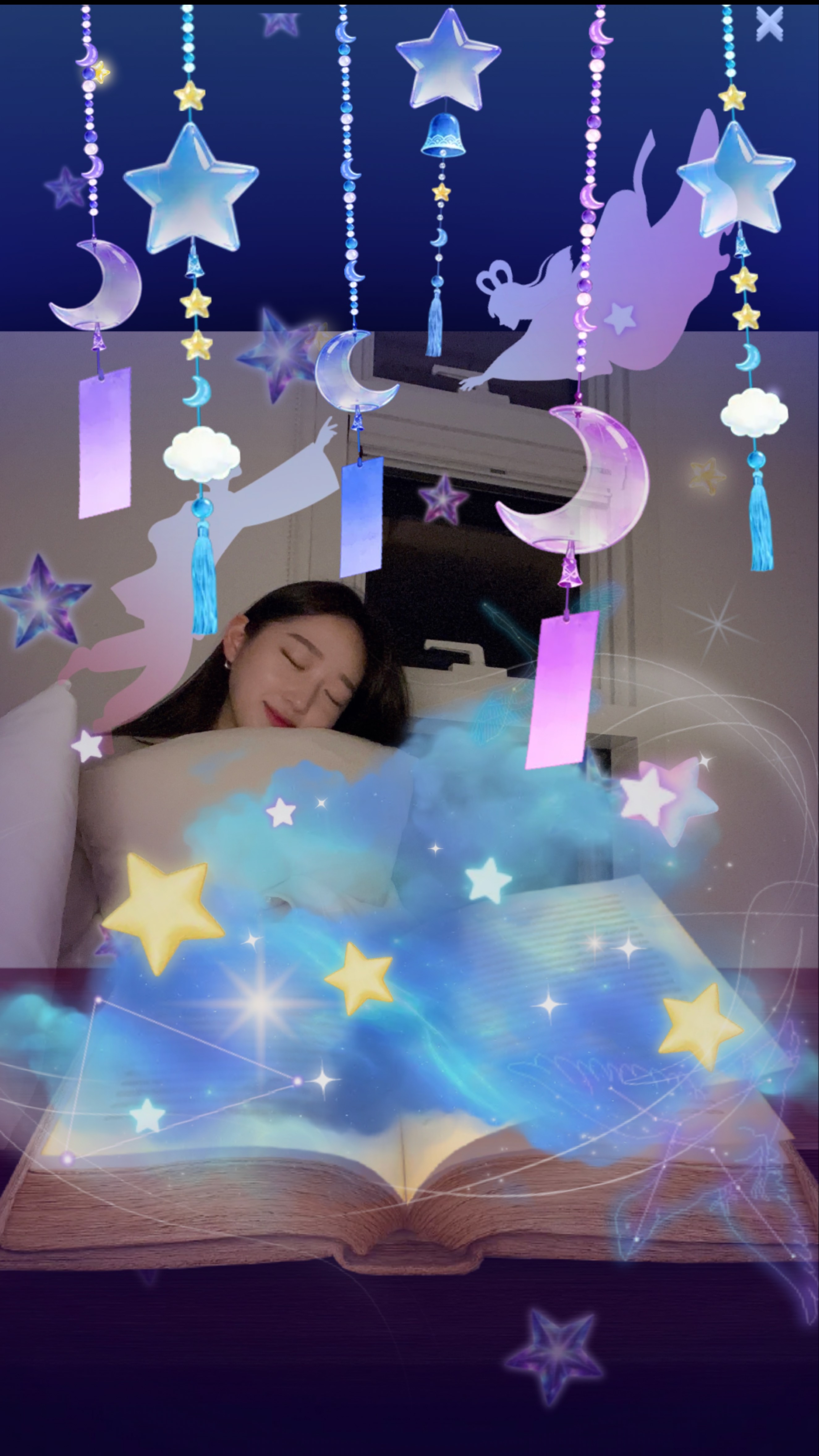 너만의 목소리