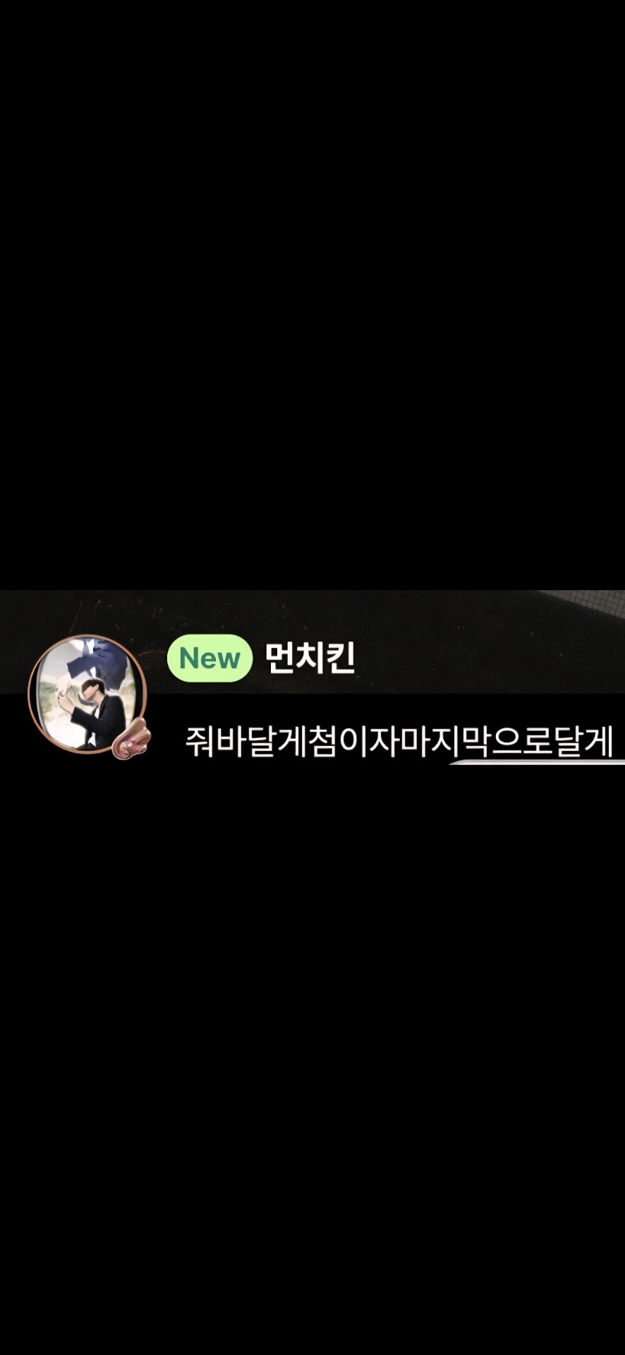 담배 3갑핀 목소리