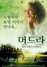 금요일이다 당신아