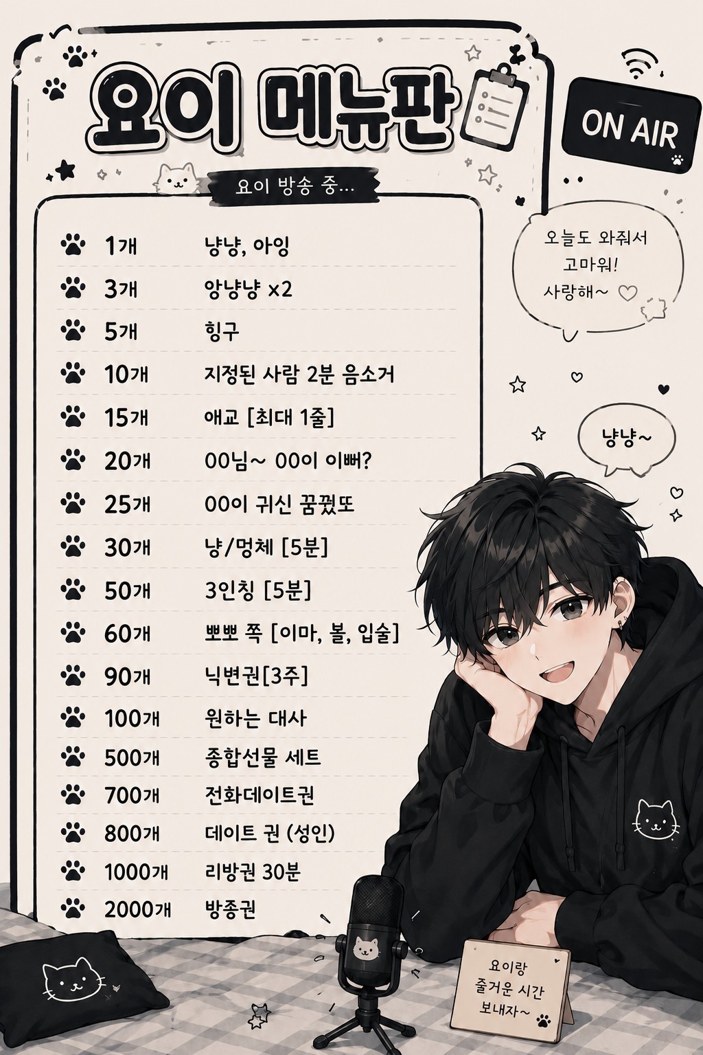 24시간 노방종때릴게