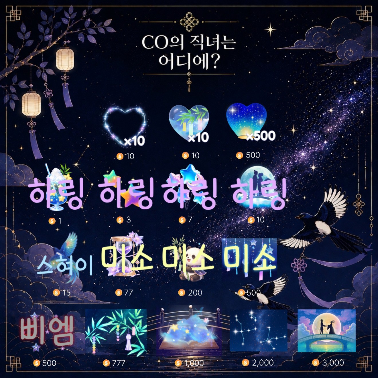 노래를 하려다가