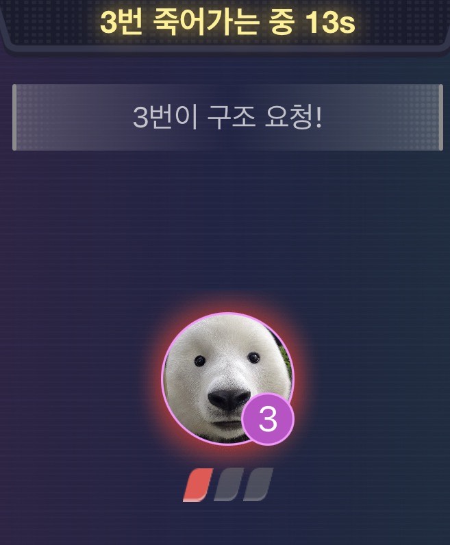 어하이