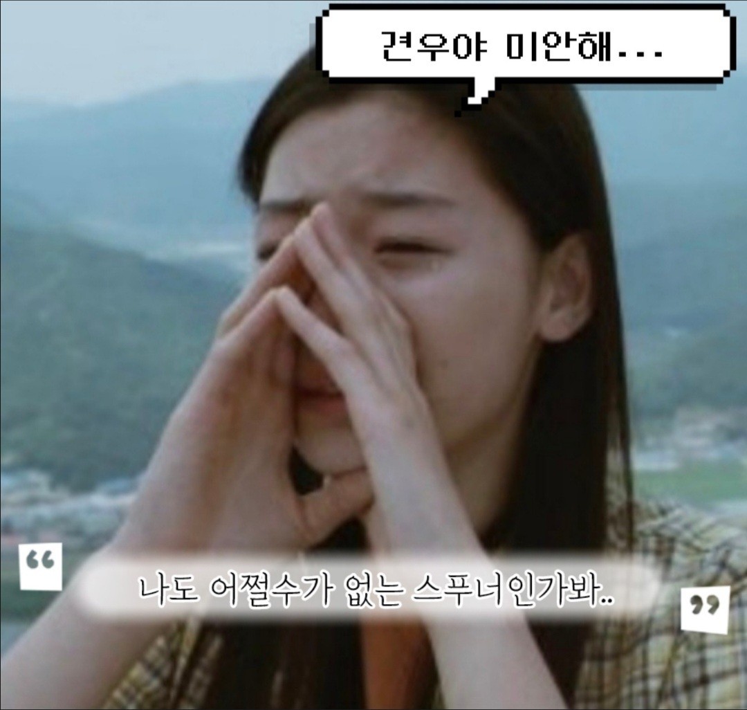 코노 첫번째손님 나야나~