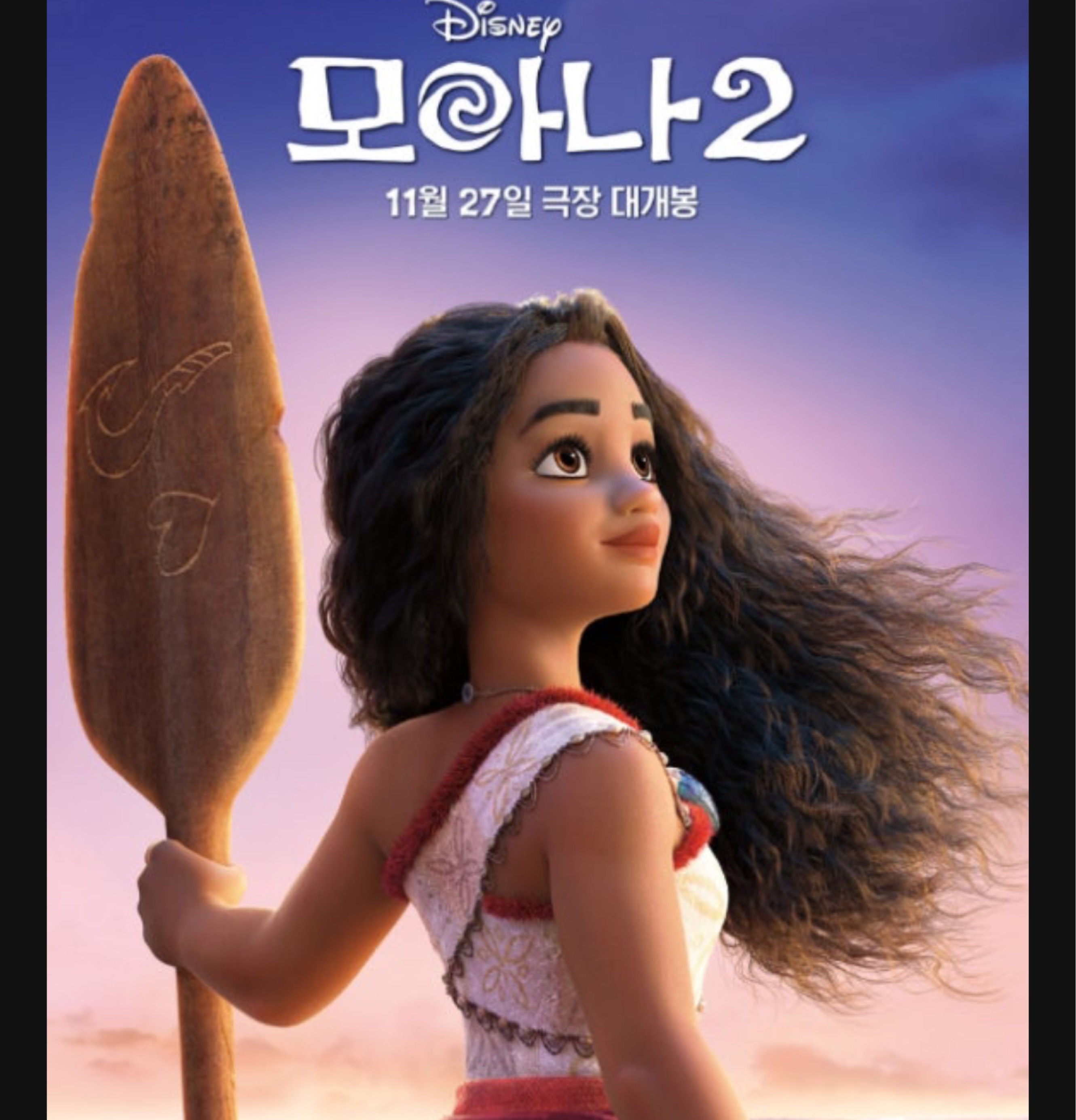갱상도얼짱 𝙁𝙈.𝟭 / 스푼 ㄹㅇ킄