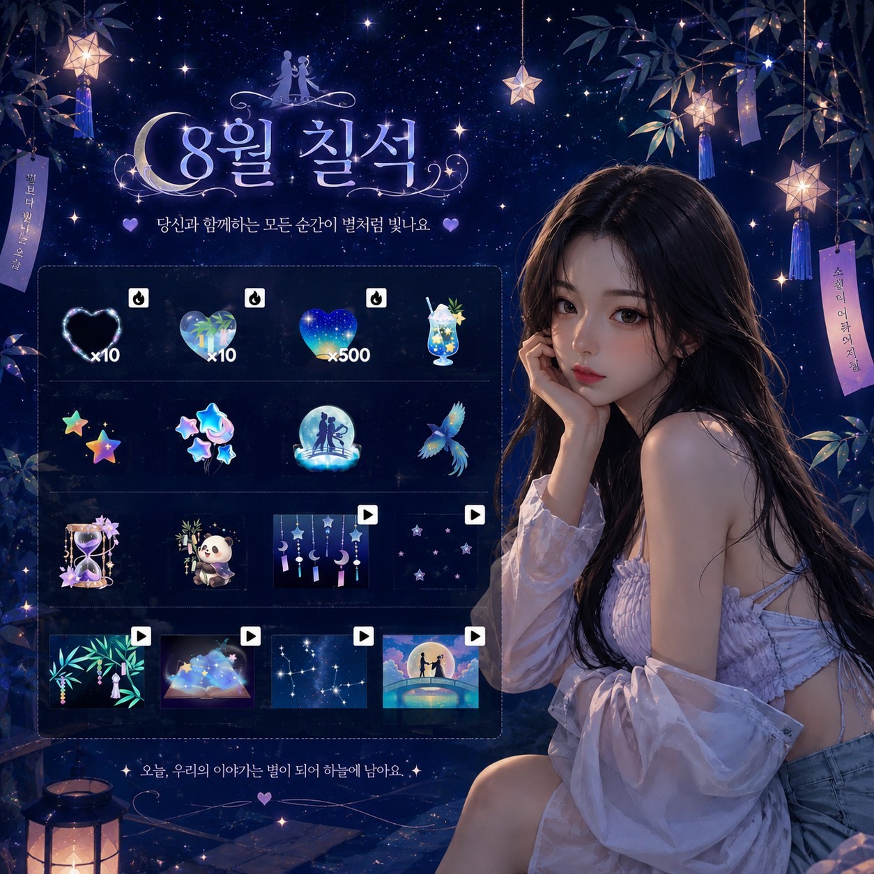 따라란✨️