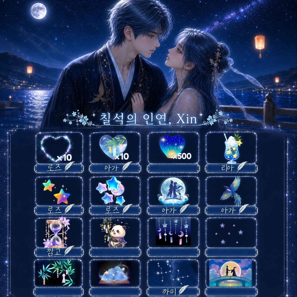그만 내리고 여기야