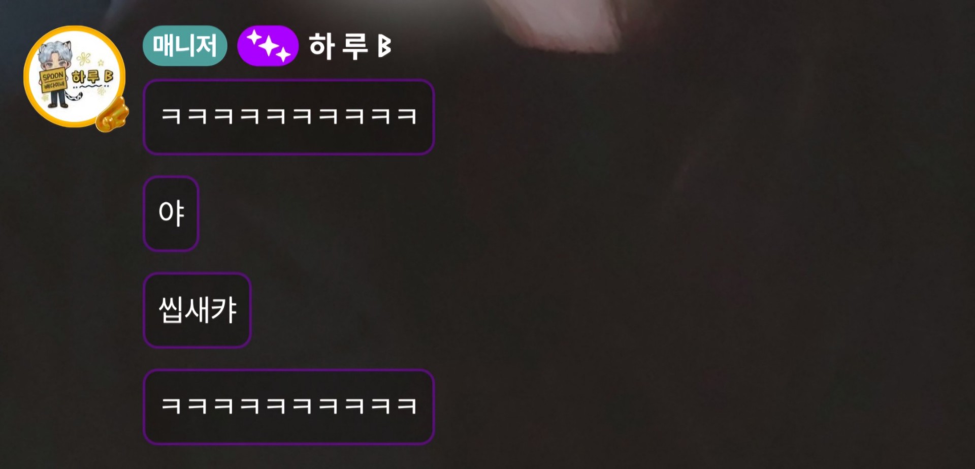 담배 3갑핀 목소리