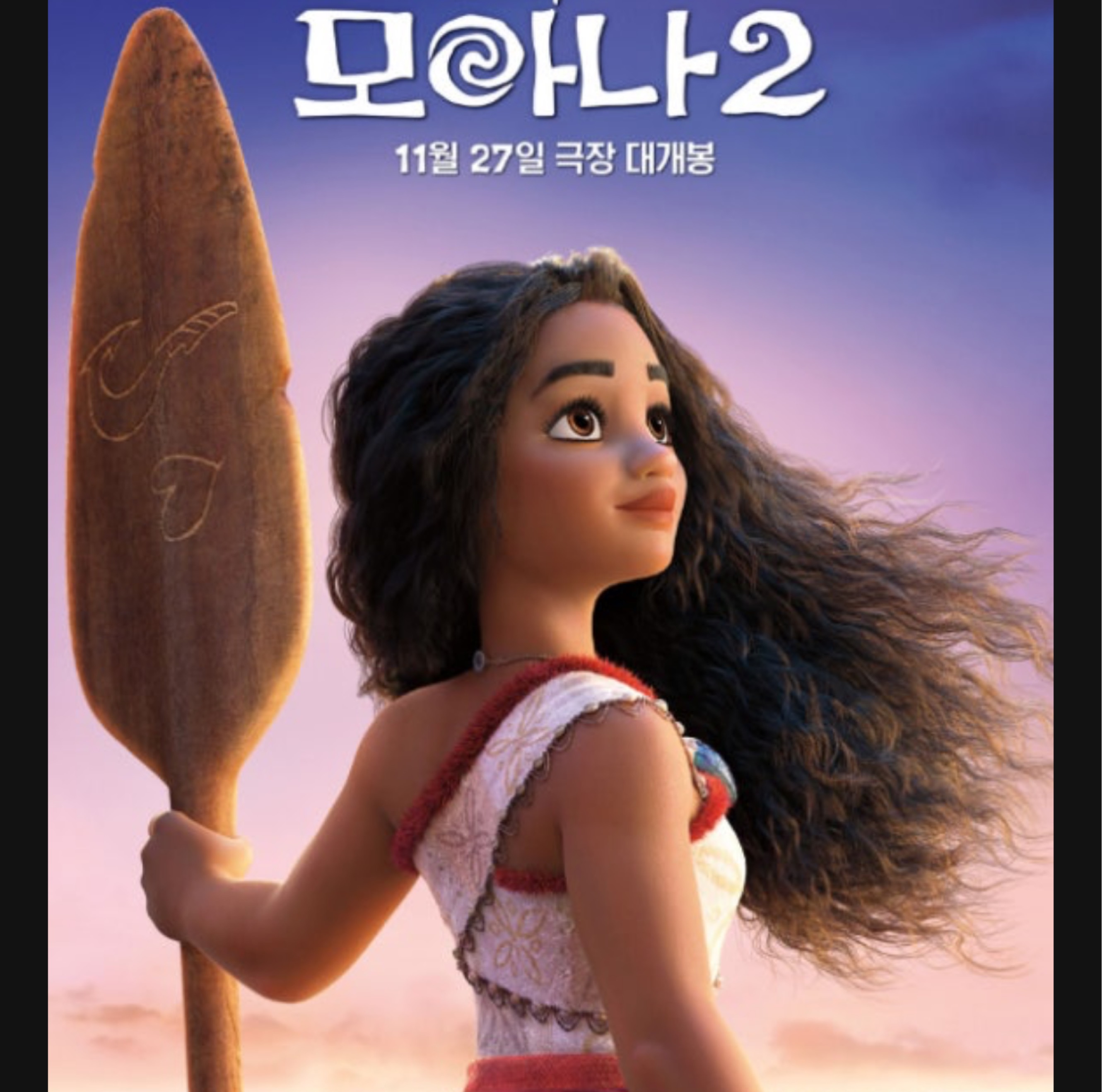 갱상도얼짱 𝙁𝙈.𝟭 / 스푼 ㄹㅇ킄