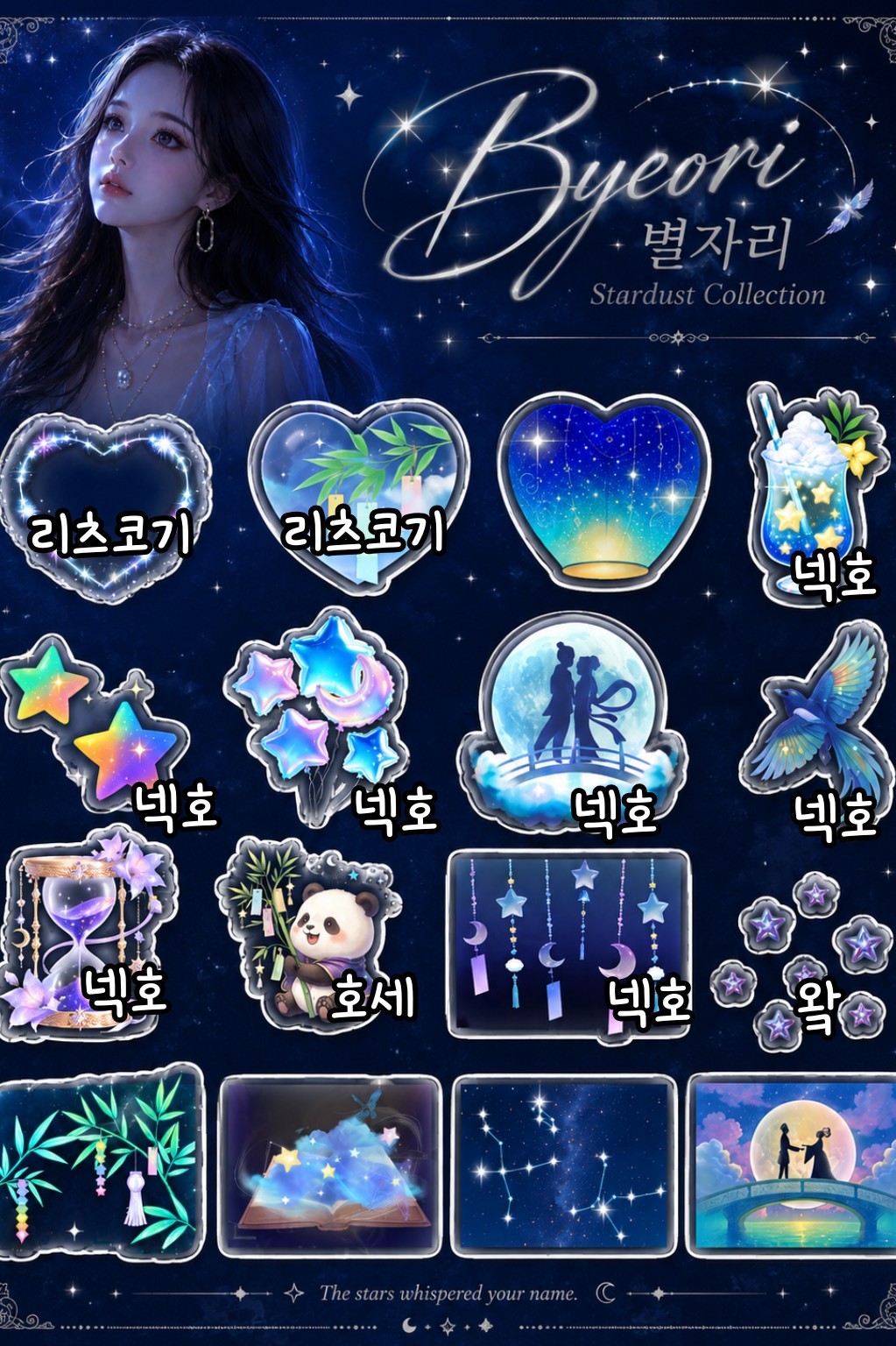 광복절 🇰🇷