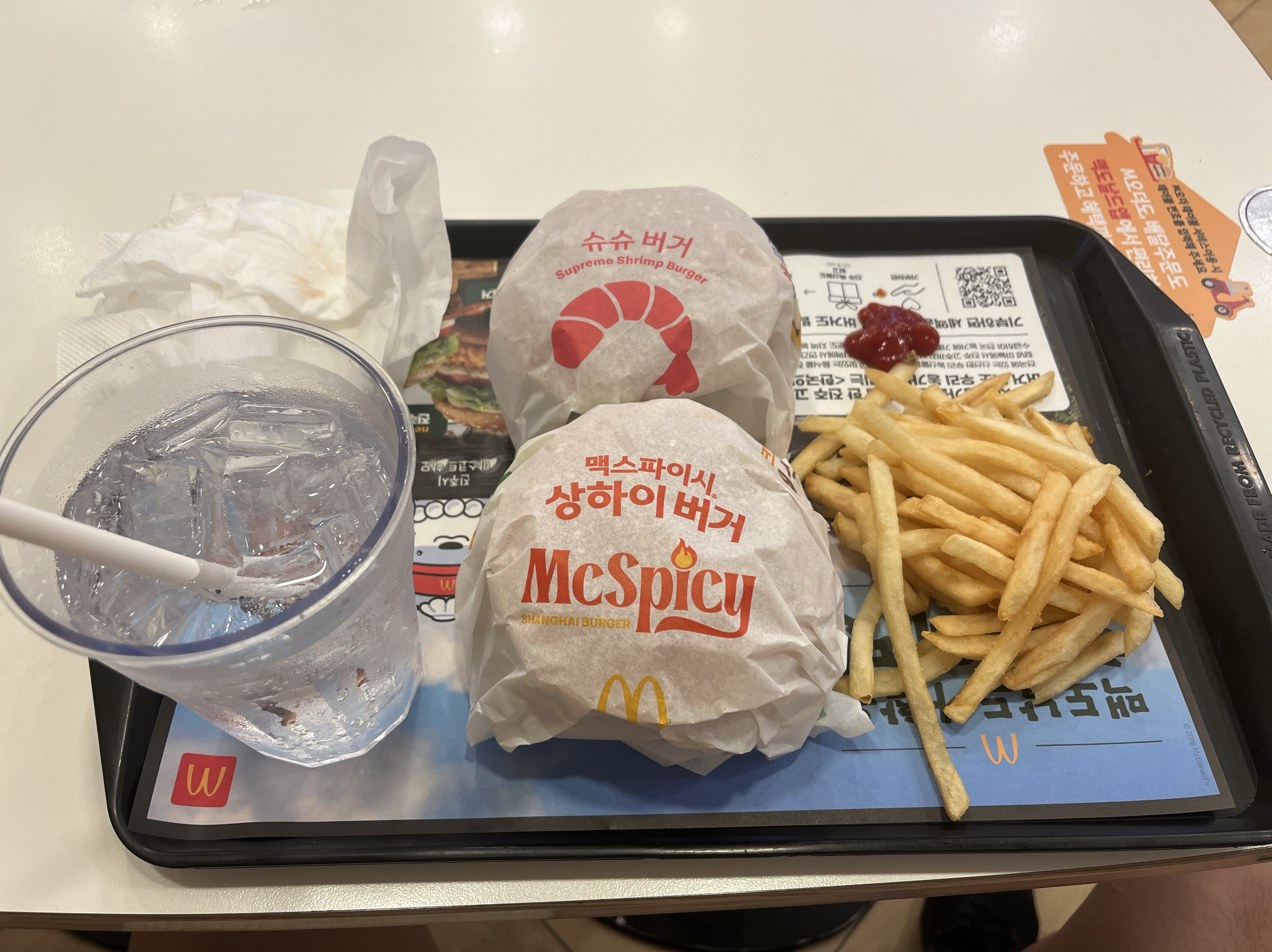리 방