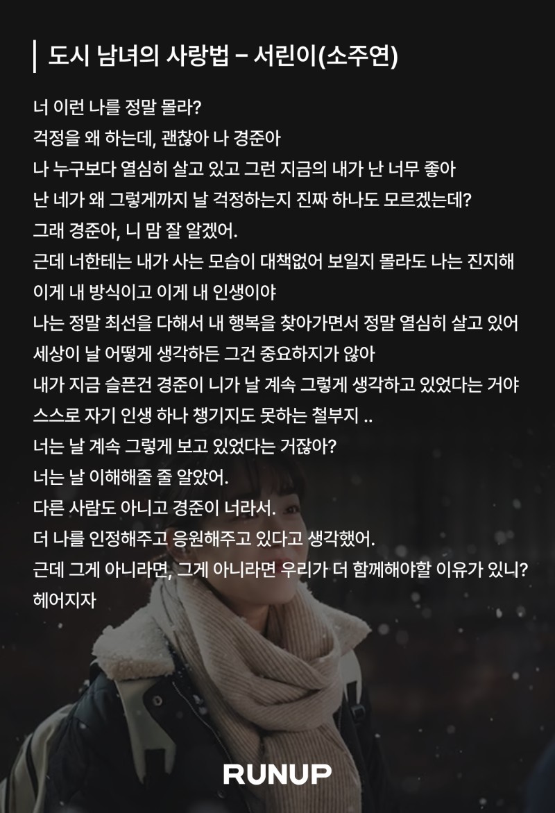 짧은 리딩방 [로엔픽처스🎬]