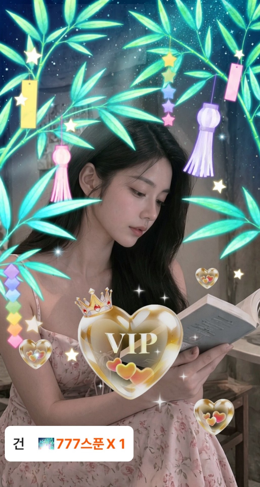 책) 간만에 잠방 입니다 🌿