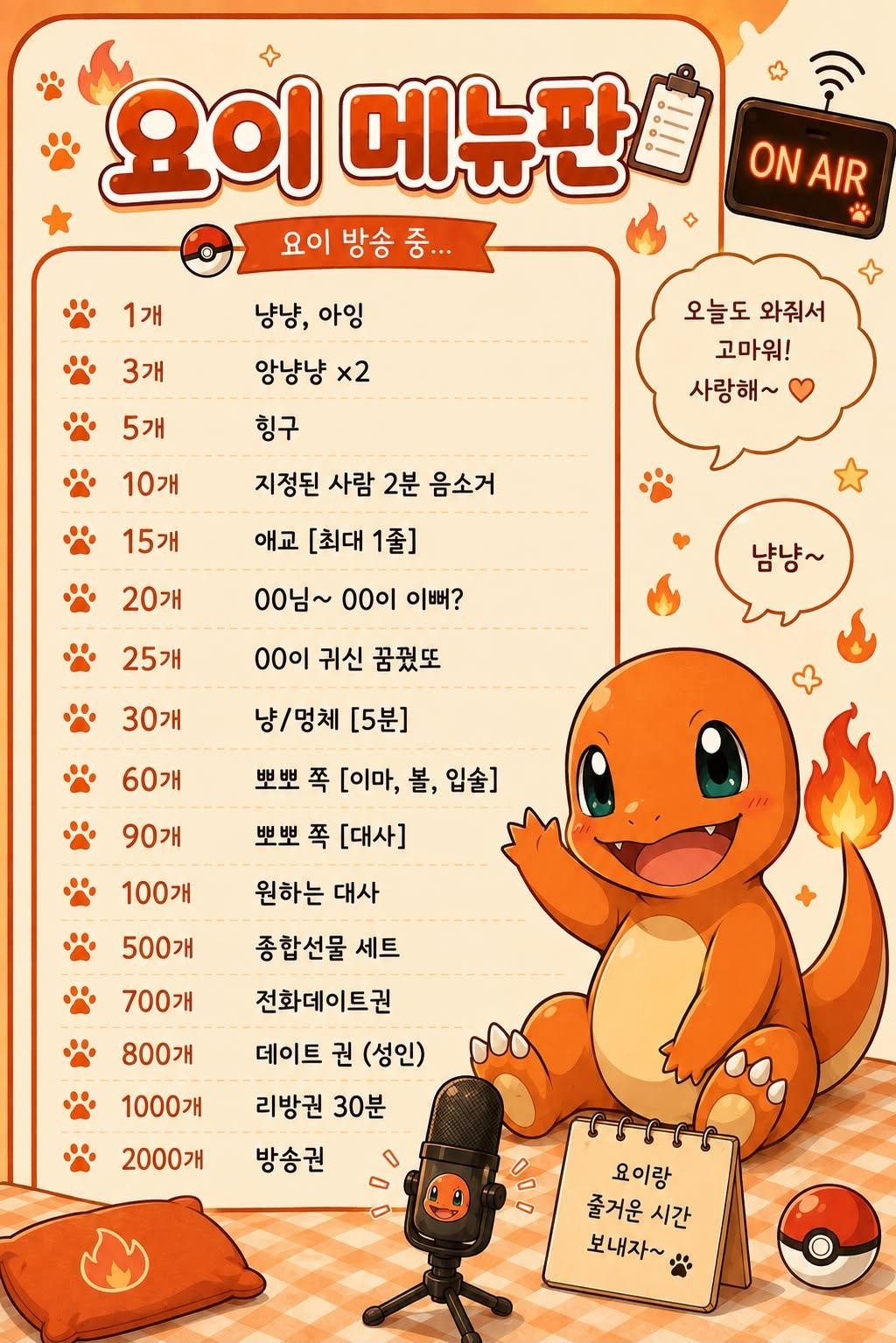 들어와