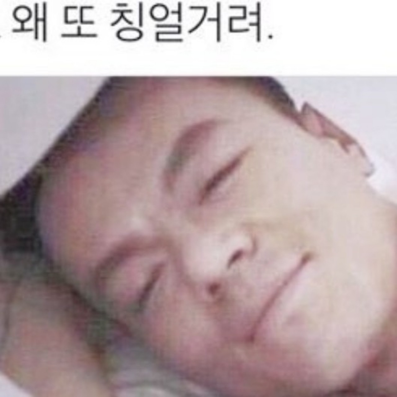 (여자부족) 달콤 쌉사름한 소개팅🩵