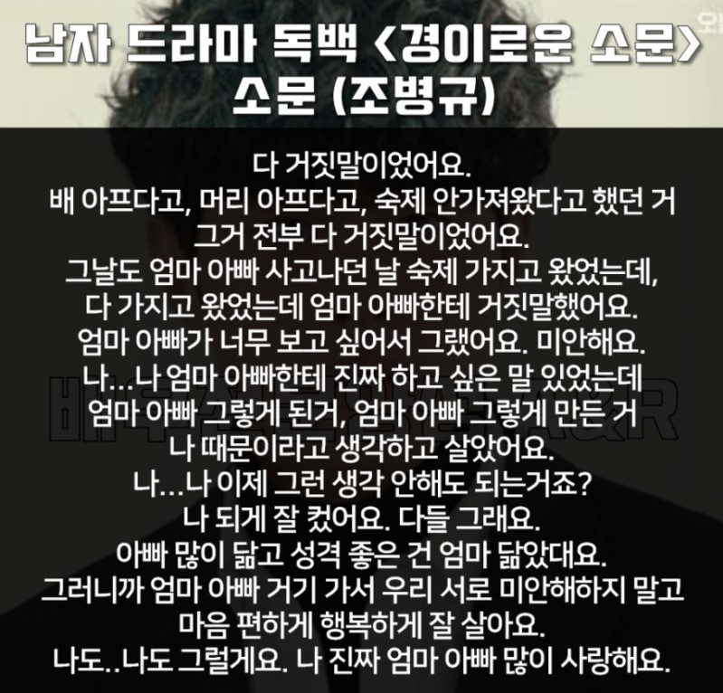 짧은 리딩방 [로엔픽처스🎬]