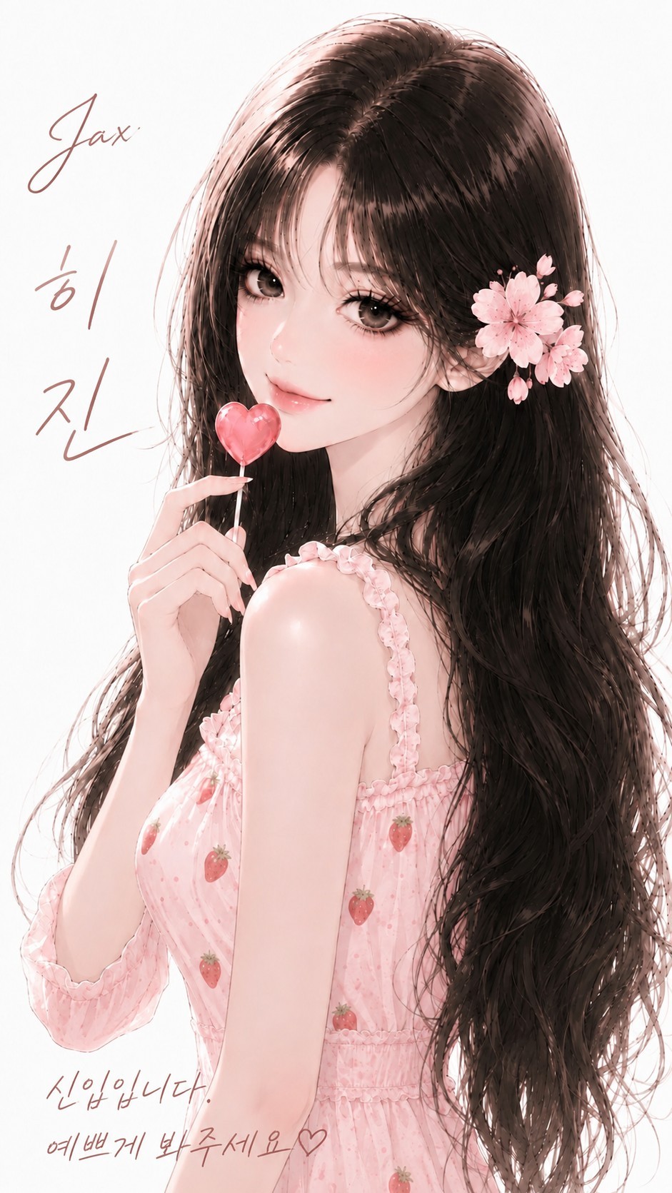신입 + 1 ) 나는 할 수 있다 !