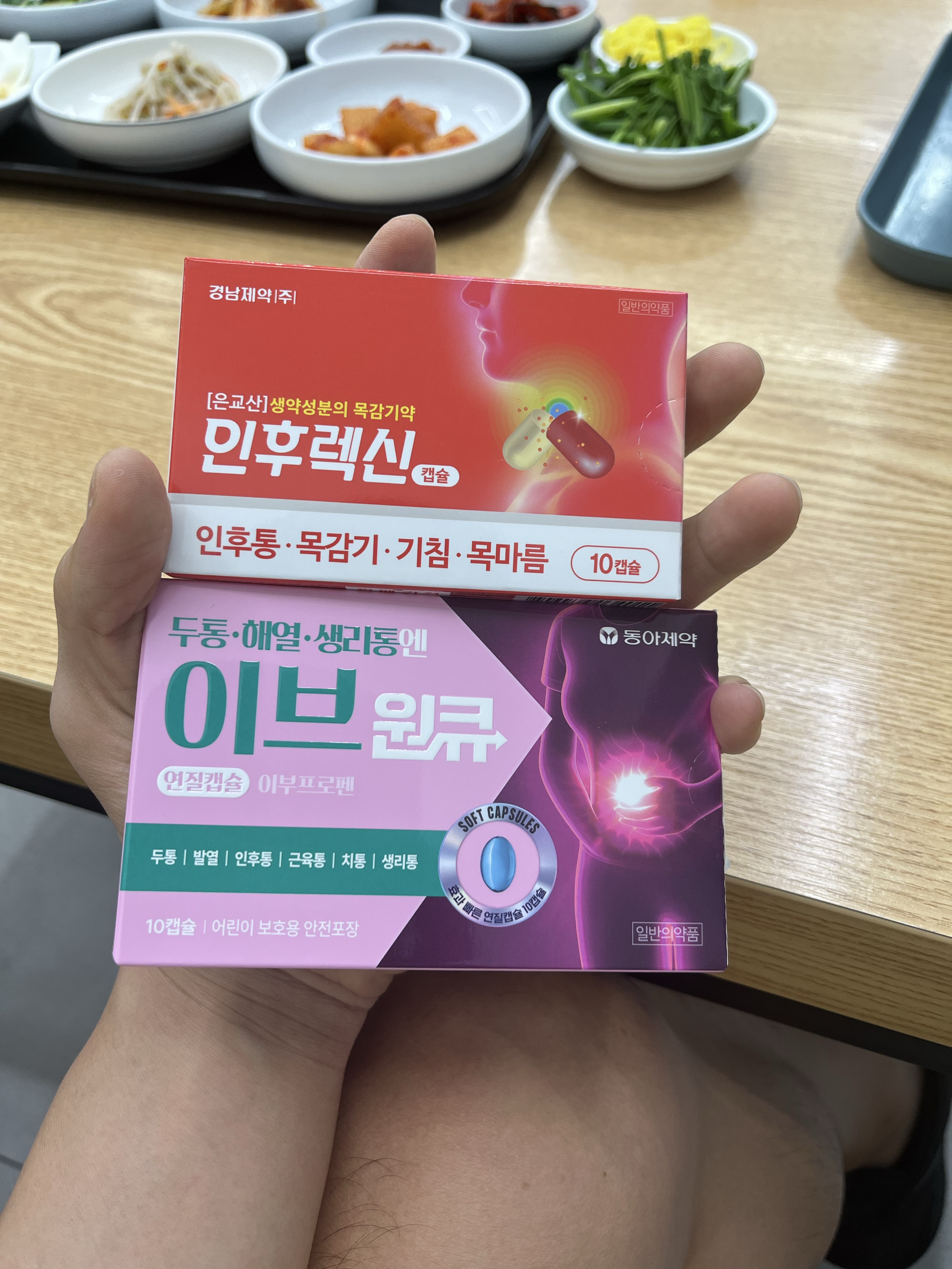 소                  통