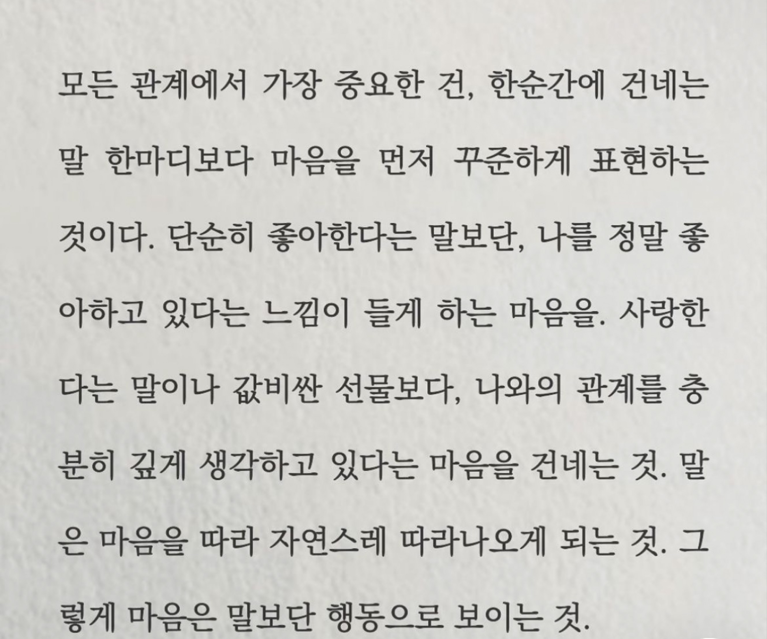 겸손한 초이스방송 어서오세요🙇♂️