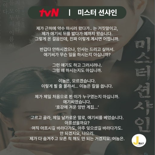 짧은 리딩방 [로엔픽처스🎬]